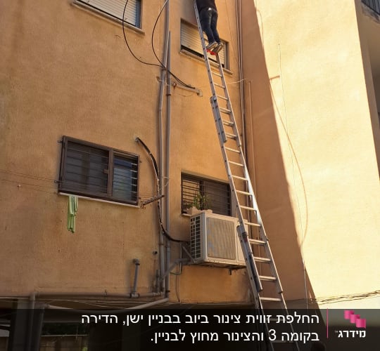 עבודת אינסטלציה ואיטום צנרת בגובה על קיר חיצוני של בניין מגורים